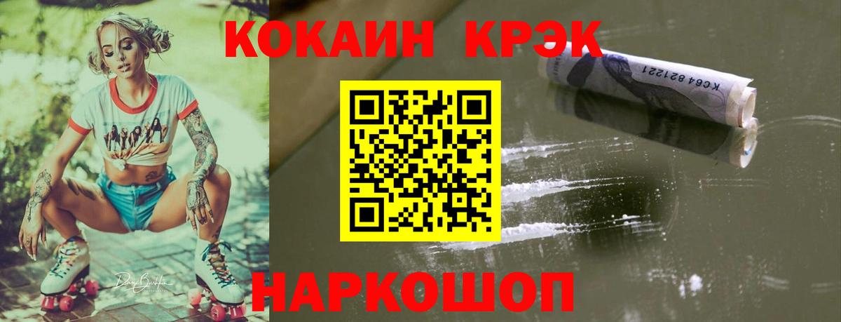 Унеча  Cocaine  Меф МЯУ МЯУ   APVP СОЛЬ кристаллы  МЕТ  Гашиш  ЭКСТАЗИ  Вход с VPN  Марихуана 