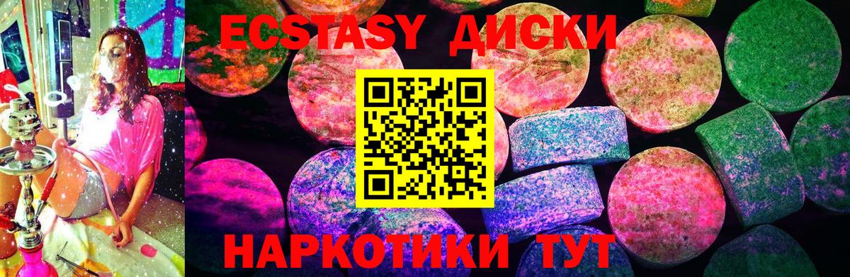 МЕФ Унеча