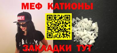 ешки Мариинск