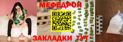 ешки Мариинск
