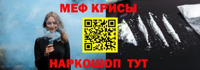 ешки Мариинск