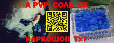 ешки Мариинск