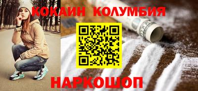 скорость Малоярославец