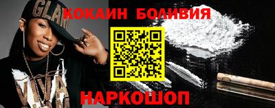 скорость Малоярославец