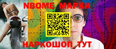 дмт Малгобек