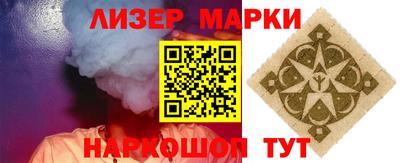 ешки Мариинск