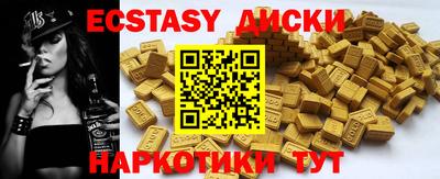 скорость Малоярославец