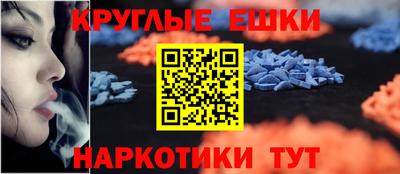 ешки Мариинск