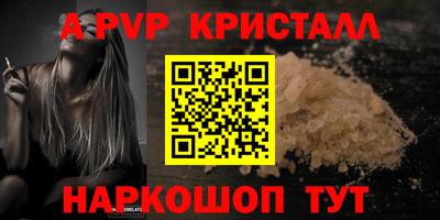 ешки Мариинск