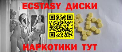 дмт Малгобек