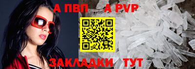 ешки Мариинск