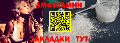 дмт Малгобек