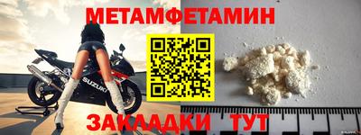 дмт Малгобек