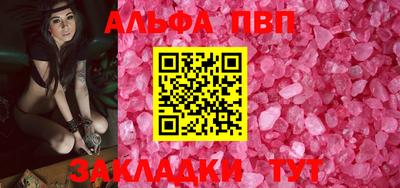 ешки Мариинск