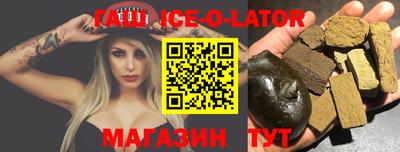 ешки Мариинск