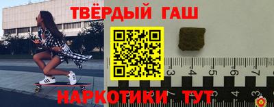 дмт Малгобек