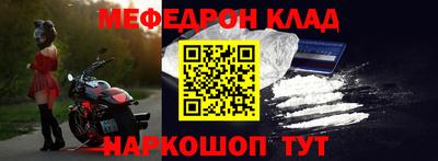 скорость Малоярославец