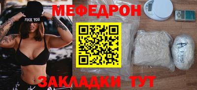 дмт Малгобек