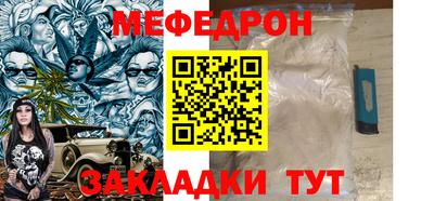 дмт Малгобек