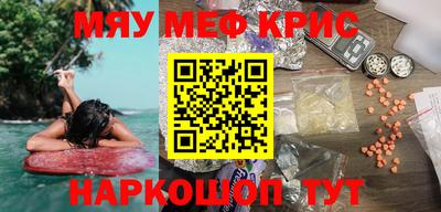 ешки Мариинск