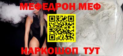ешки Мариинск