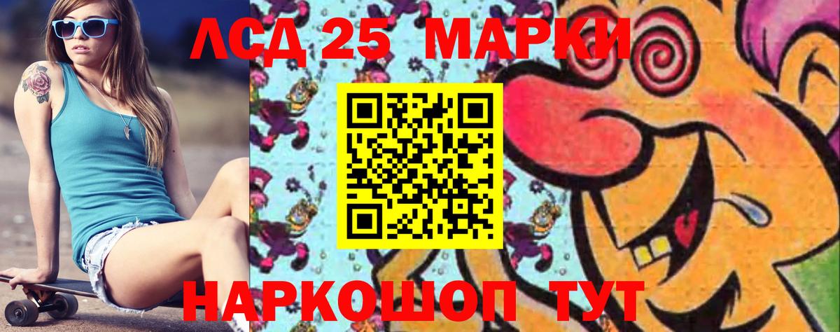 LSD-25 экстази кислота  LSD-25 экстази кислота  Вход с VPN  Унеча 