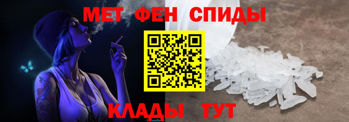 Метамфетамин Methamphetamine  Метамфетамин Methamphetamine  Вход с VPN  Унеча 