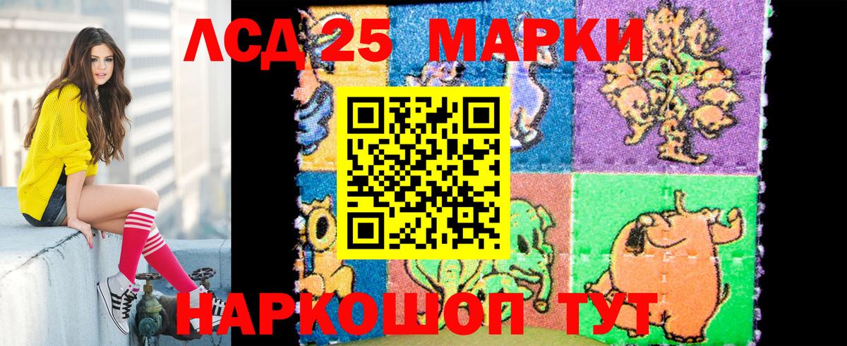 Марки NBOMe 1,5мг  купить   Унеча  Вход с VPN  Марки NBOMe 1,5мг 