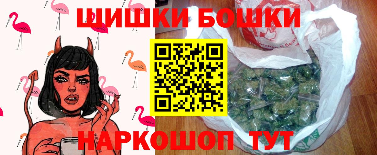 Канабис индика Унеча