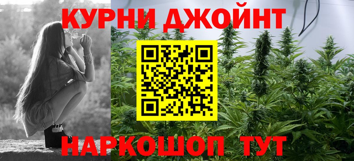 Шишки марихуана план  Канабис Ganja  Унеча  МАРИХУАНА индика  Бошки Шишки LSD WEED  Вход с VPN 